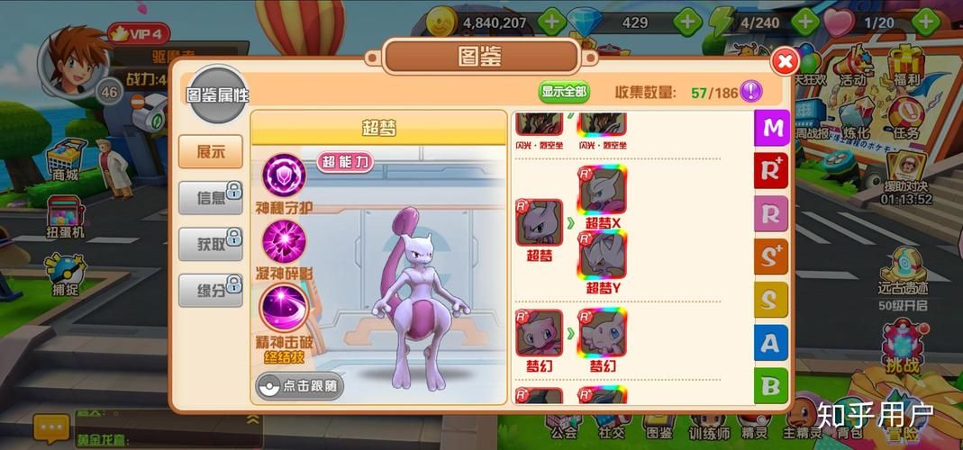 qq空间幻想之城最新活动 这些奖励别错过