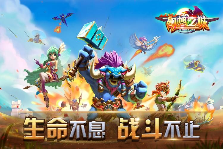 qq空间幻想之城最新活动 这些奖励别错过