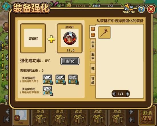 qq空间幻想之城最新活动 这些奖励别错过