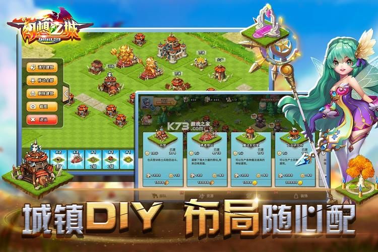 qq空间幻想之城最新活动 这些奖励别错过