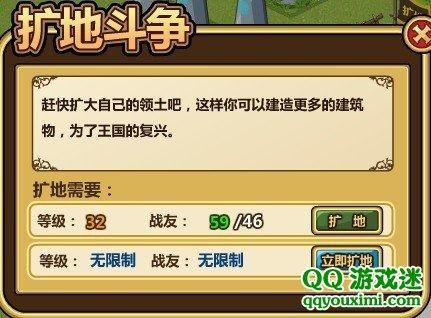 qq空间幻想之城最新活动 这些奖励别错过