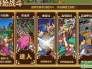 qq空间幻想之城最新活动 这些奖励别错过