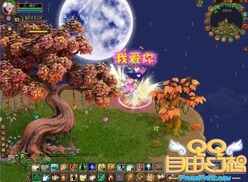 qq空间幻想之城最新活动 这些奖励别错过