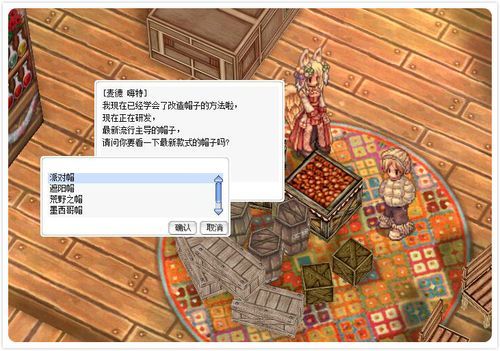 qq空间幻想之城最新活动 这些奖励别错过