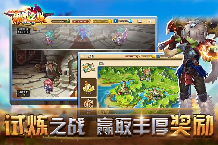 qq空间幻想之城最新活动 这些奖励别错过