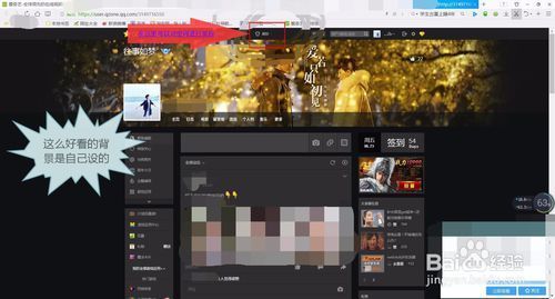 qq空间应用助手怎么用 手把手教你玩转空间小工具