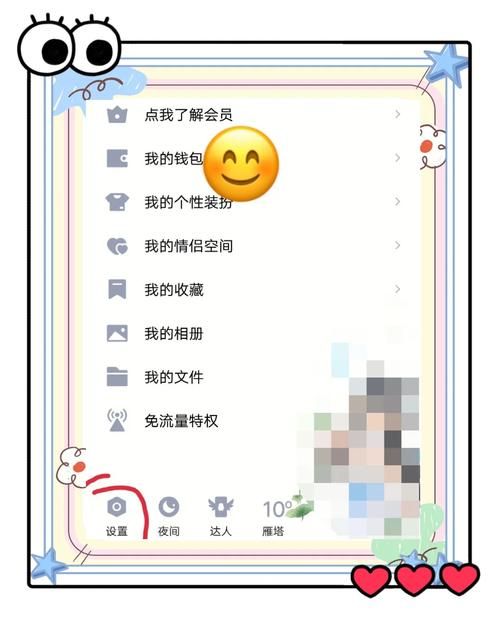 qq空间应用助手怎么用 手把手教你玩转空间小工具
