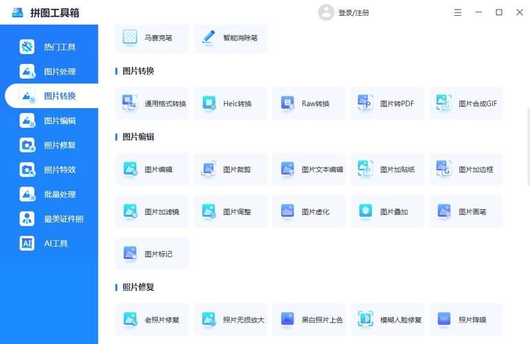 qq空间应用助手怎么用 手把手教你玩转空间小工具