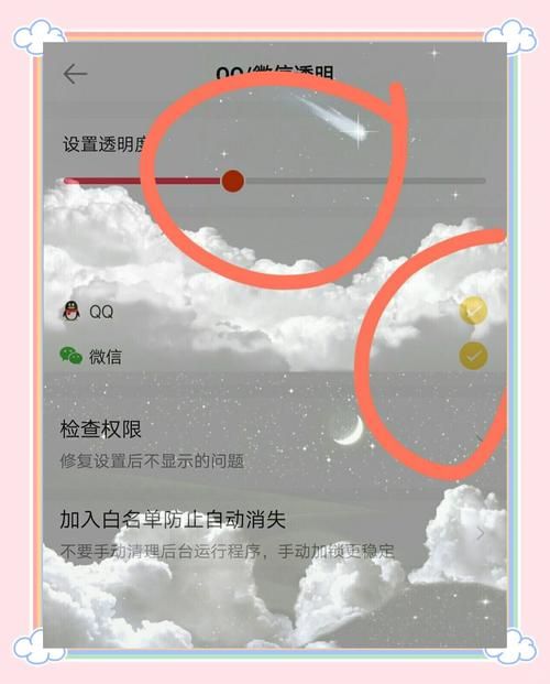 qq空间应用助手怎么用 手把手教你玩转空间小工具