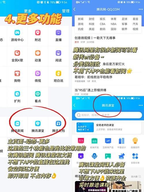 qq空间应用助手怎么用 手把手教你玩转空间小工具