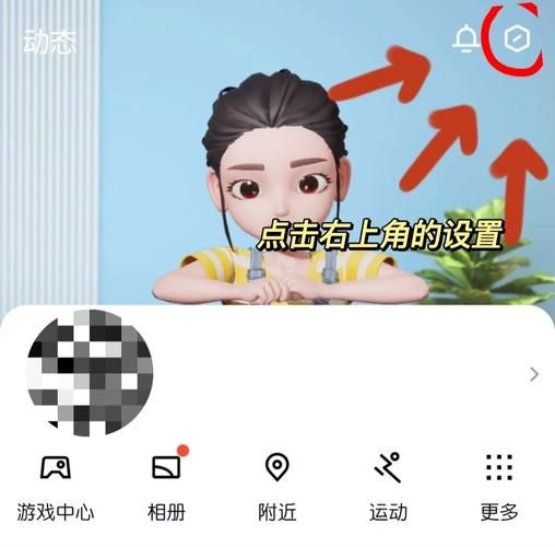 qq空间应用助手怎么用 手把手教你玩转空间小工具