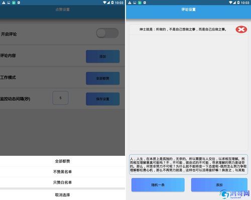 qq空间应用助手怎么用 手把手教你玩转空间小工具