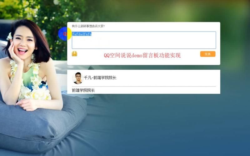 qq空间彩色留言怎么设置 超详细步骤一看就会