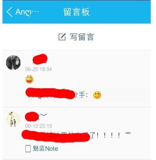 qq空间彩色留言怎么设置 超详细步骤一看就会