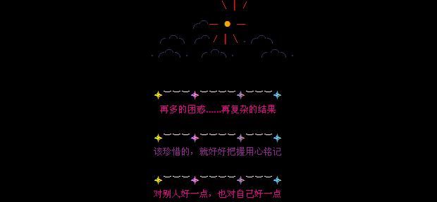 qq空间彩色留言怎么设置 超详细步骤一看就会