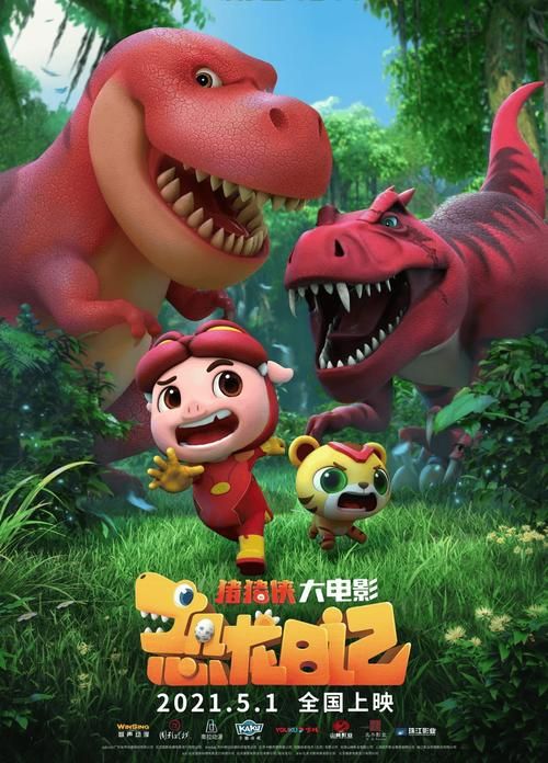 qq空间恐龙时代最新活动 限时福利千万别错过