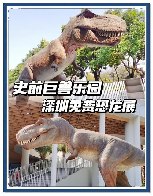 qq空间恐龙时代最新活动 限时福利千万别错过