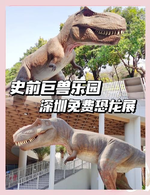 qq空间恐龙时代最新活动 限时福利千万别错过