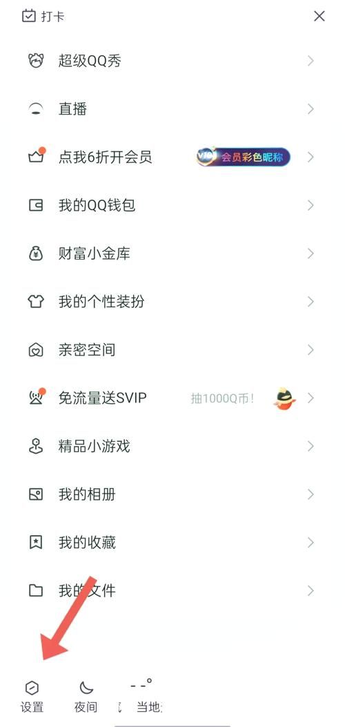 qq空间无法登陆的解决办法 简单几步轻松搞定