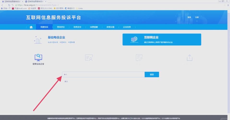 qq空间无法登陆的解决办法 简单几步轻松搞定
