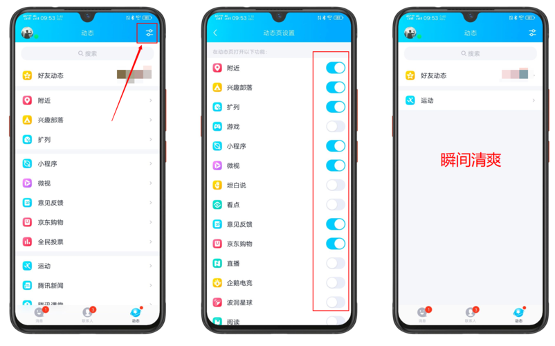 qq空间无法登陆的解决办法 简单几步轻松搞定
