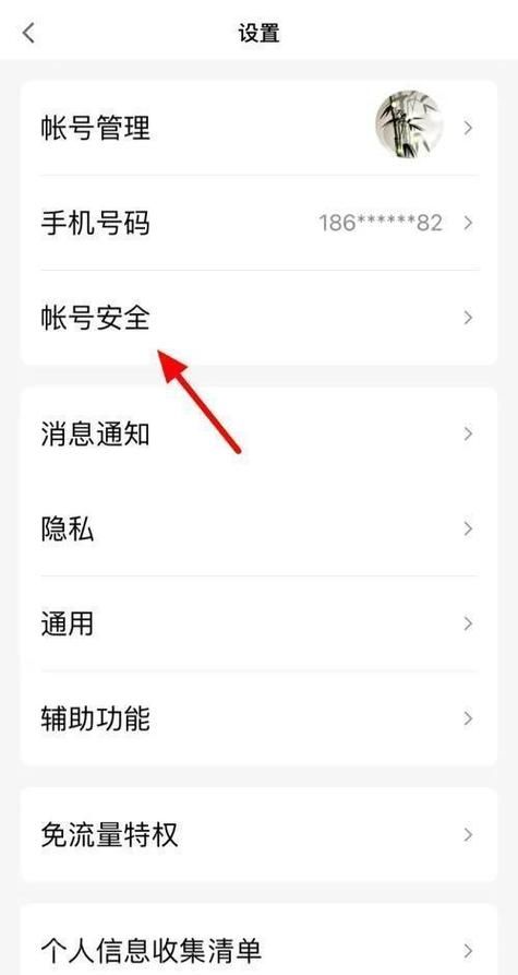 qq空间无法登陆的解决办法 简单几步轻松搞定
