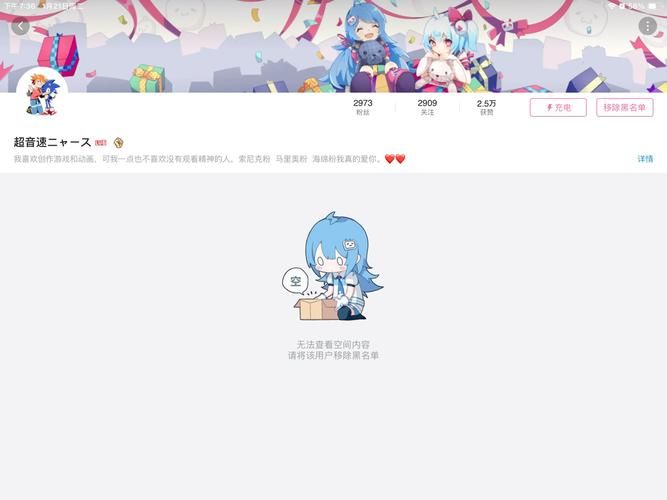 qq空间无法进入的几种可能 看看你是哪种情况