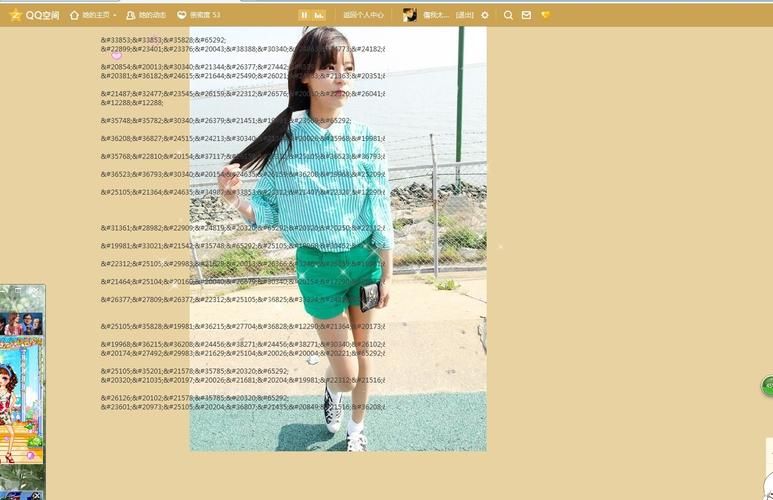 qq空间模块克隆教程 轻松复制好友空间装扮