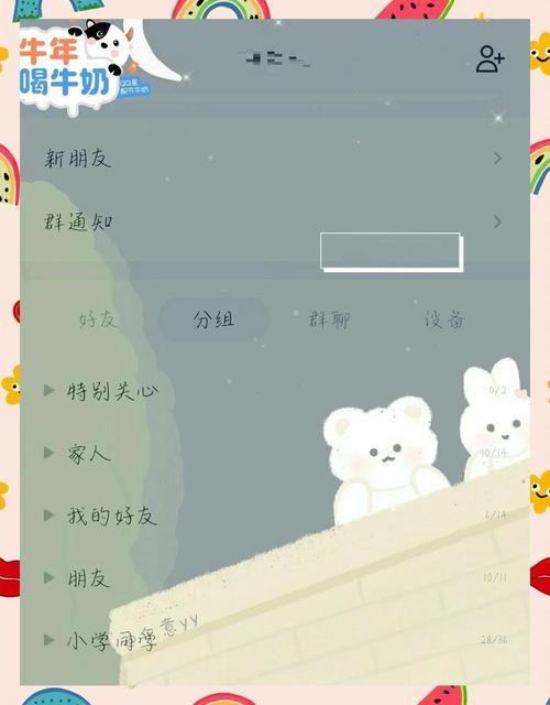 qq空间模块克隆教程 轻松复制好友空间装扮
