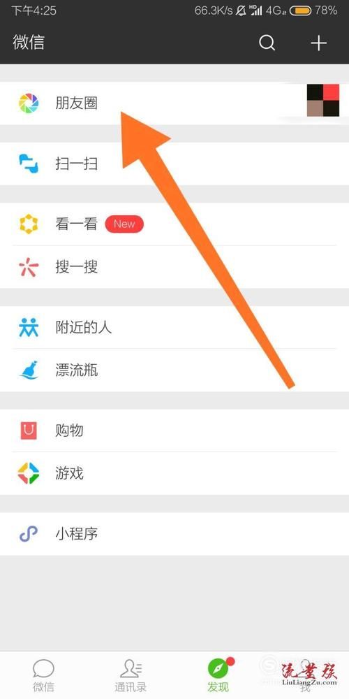 qq空间模块克隆教程 轻松复制好友空间装扮