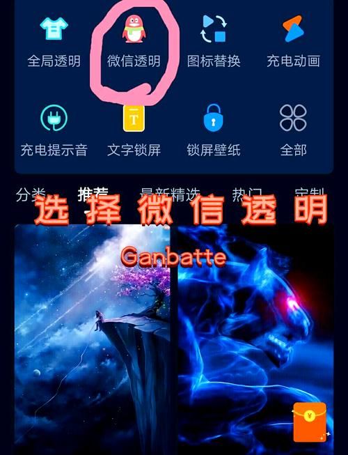 qq空间模块克隆教程 轻松复制好友空间装扮