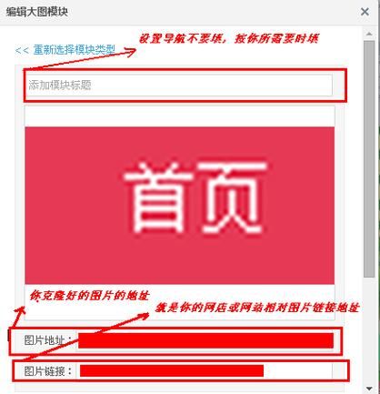 qq空间模块克隆教程 轻松复制好友空间装扮