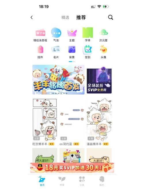 qq空间模块克隆教程 轻松复制好友空间装扮