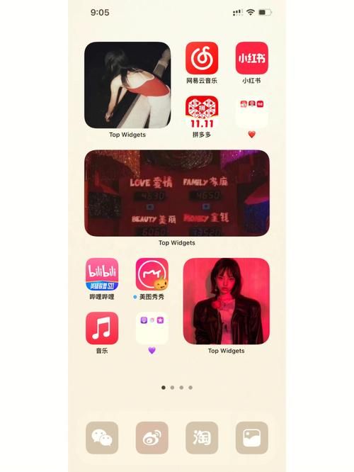 qq空间模块克隆教程 轻松复制好友空间装扮