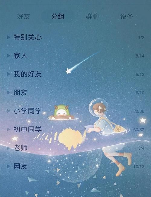 qq空间模块克隆教程 轻松复制好友空间装扮