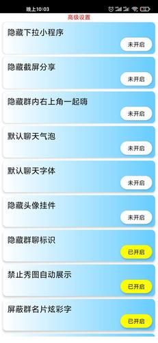 qq空间模块素材分类整理 快速找到你需要的素材