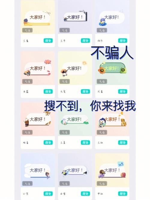qq空间模块素材分类整理 快速找到你需要的素材