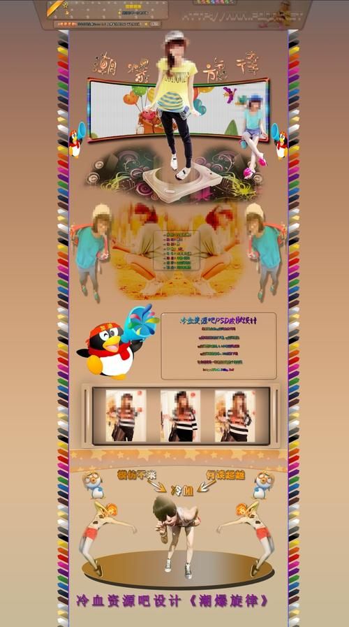qq空间模块素材分类整理 快速找到你需要的素材