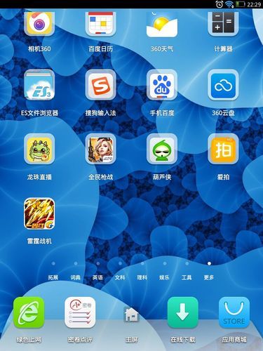 qq空间游戏基地怎么进入 新手教程来了