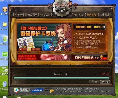 qq空间游戏基地怎么进入 新手教程来了