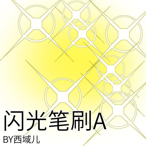 qq空间特效代码有哪些 这些炫酷效果别错过