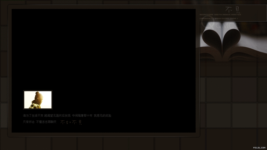 qq空间特效代码有哪些 这些炫酷效果别错过