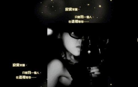 qq空间特效代码有哪些 这些炫酷效果别错过