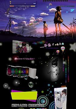 qq空间特效代码有哪些 这些炫酷效果别错过