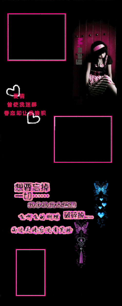 qq空间特效代码有哪些 这些炫酷效果别错过