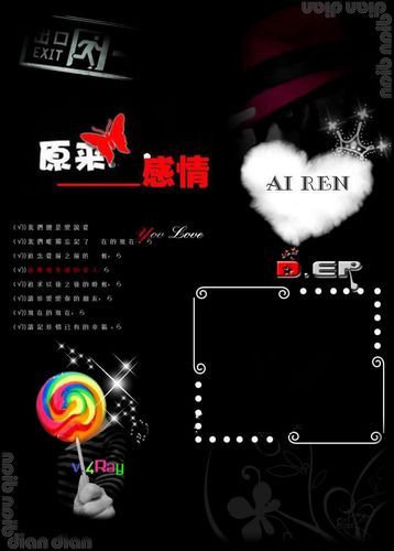 qq空间特效代码有哪些 这些炫酷效果别错过