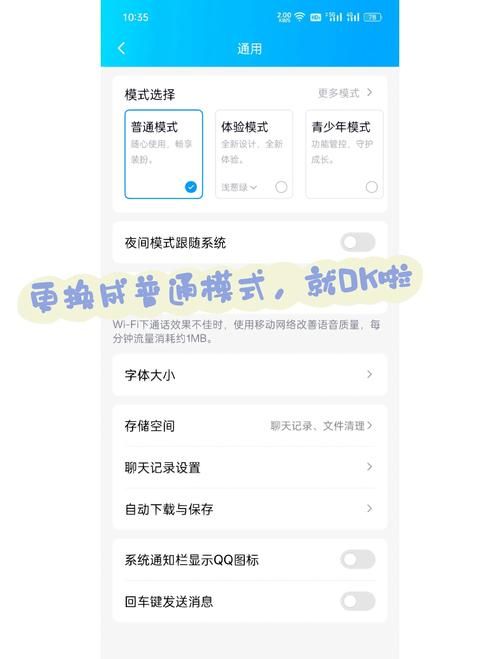 qq空间留言代码教程 简单几步设置个性留言