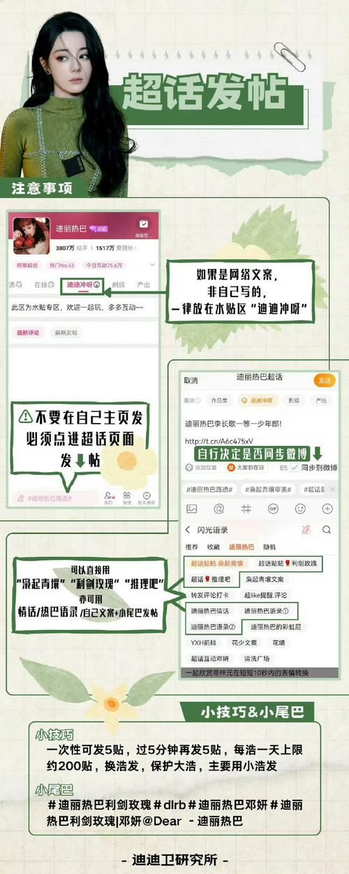 qq空间留言代码教程 简单几步设置个性留言