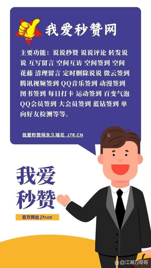 qq空间留言工具哪个好用推荐几款实用工具