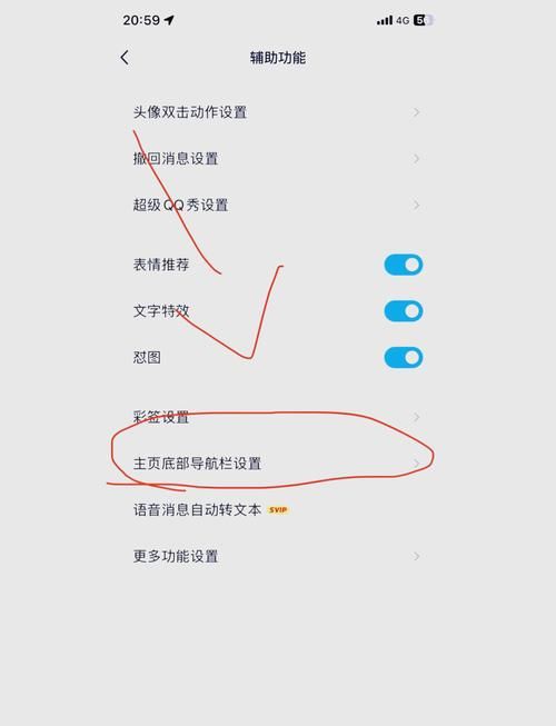 qq空间登陆不上怎么办 快速解决方法分享